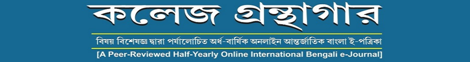ibj